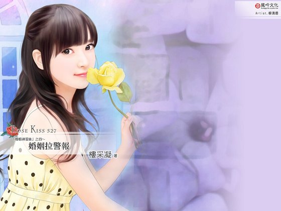 婚姻拉警報（婚姻練習曲之四）