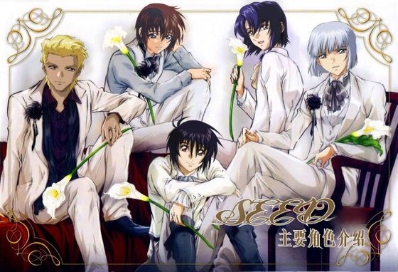 （高達seed同人）高達seed《女王