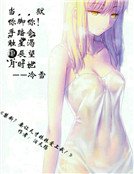 禁断?要让天才妹妹爱上我!