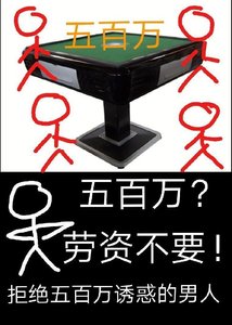 做夢都想談戀愛