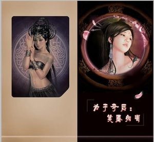 為子奪後:笑靨如淚