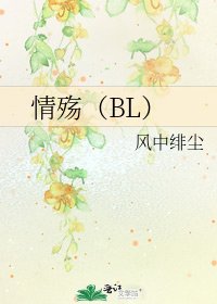 情殇(BL)