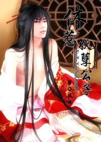 醉花阴