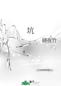 大師兄今天吃藥了嗎？