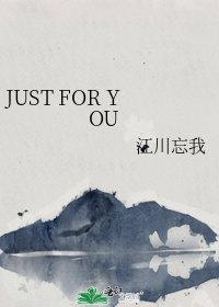 JUST FOR YOU